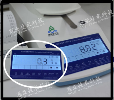  WL-70卤素水份测定仪