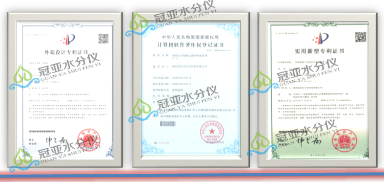 污泥含水率检测仪