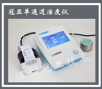 肉制品水分活度测试仪国标