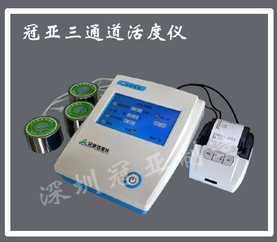 制药水分活度仪