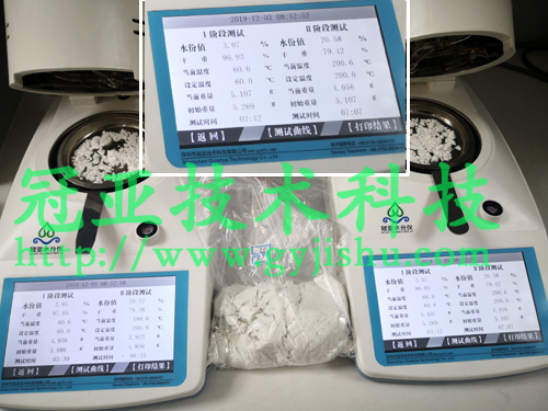 石膏结晶水测定仪功能
