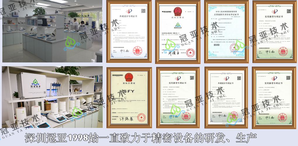 油漆固含量测定仪