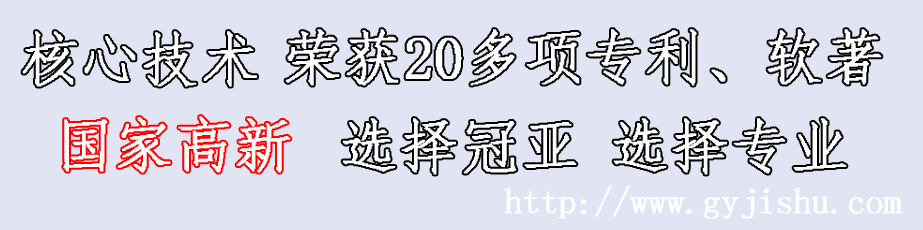 聚丙烯酰胺固含量测定仪