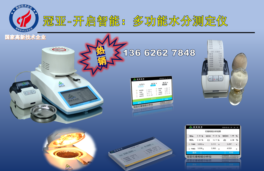 分子源技术