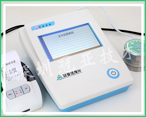 水分活度仪