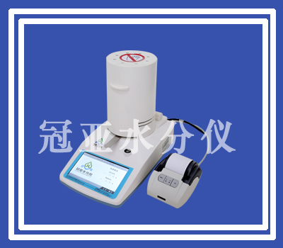 化工粉体水分测定仪