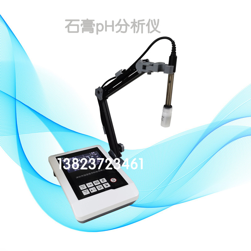 GYP-001废水pH测量仪