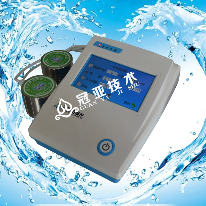 GYW-2饲料水分活度分析仪