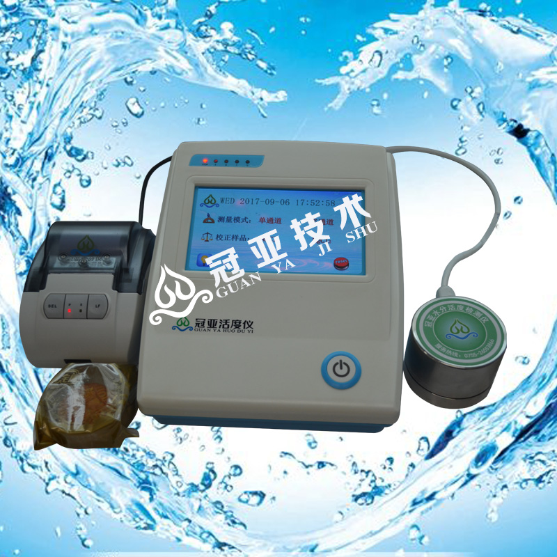 红枣粥水活度分析仪
