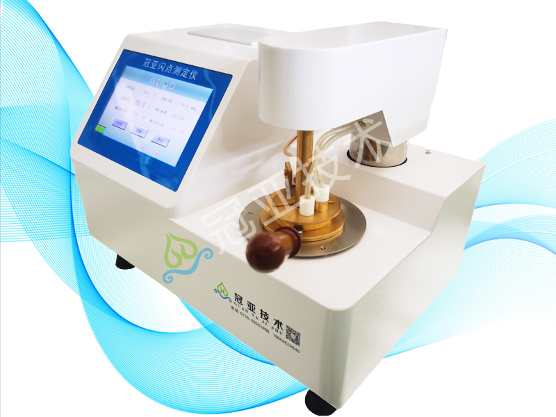GY-SD105导热油闪点快速测量仪