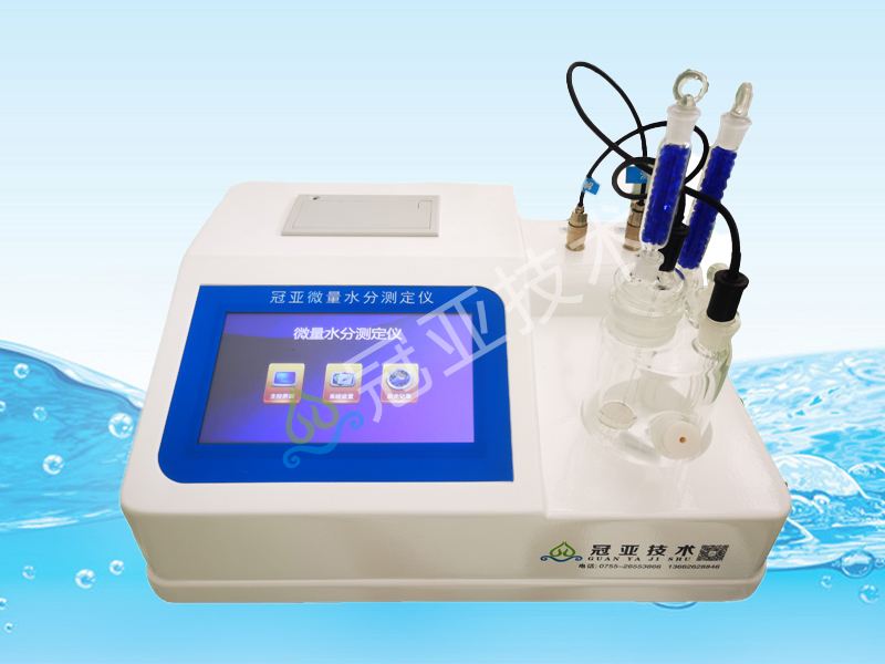 硅胶微量水分测定仪