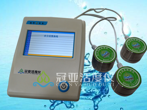 GYW-1烘焙面包水分活度分析仪