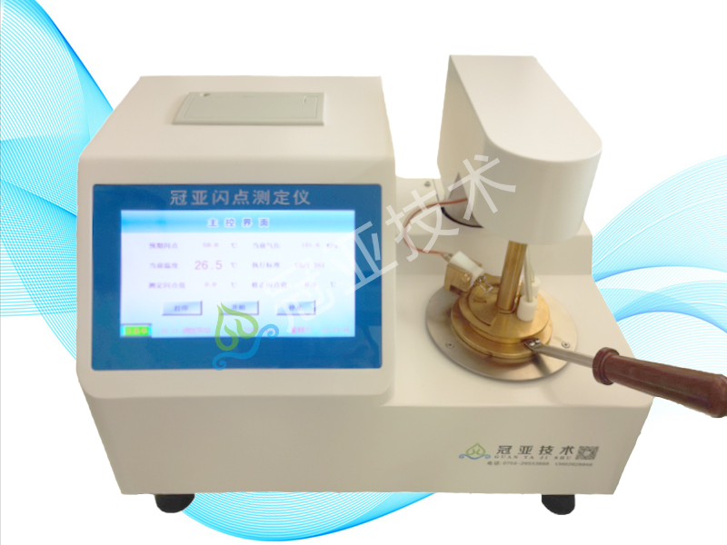 石膏四相分析仪