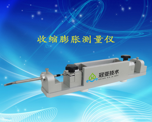 GY-SE160C无收缩灌浆料膨胀率测试仪